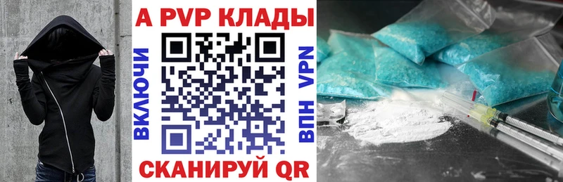 А ПВП СК  Калязин 