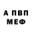 КЕТАМИН VHQ Koby Wood