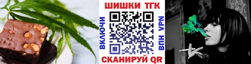 Печенье с ТГК марихуана  цена наркотик  Калязин 