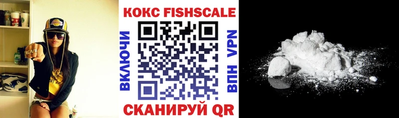 кракен ССЫЛКА  наркошоп  Калязин  КОКАИН Колумбийский 