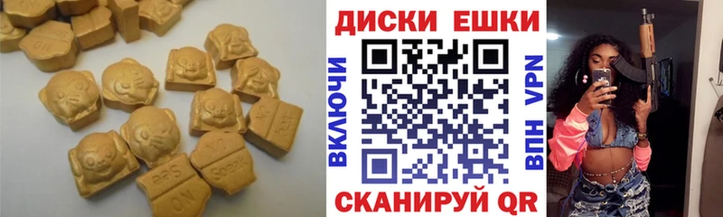 Ecstasy диски  Калязин 