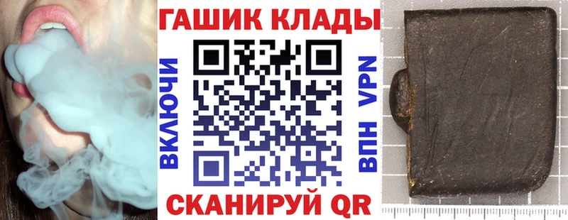 Гашиш Cannabis Калязин