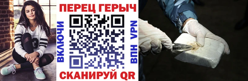ГЕРОИН хмурый  Калязин 