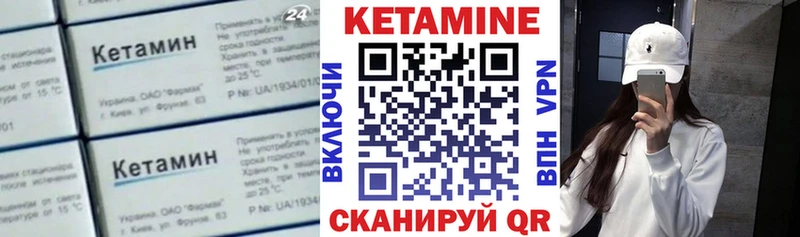 kraken рабочий сайт  Калязин  КЕТАМИН ketamine 