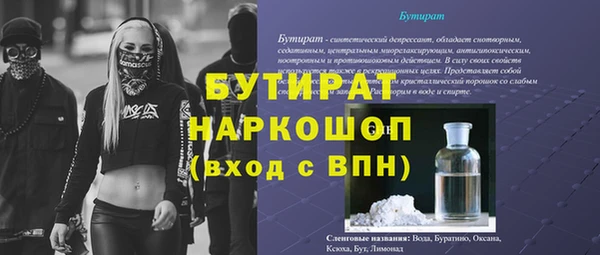 гашик Арсеньев