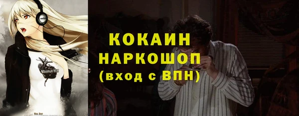 прущая мука Аркадак
