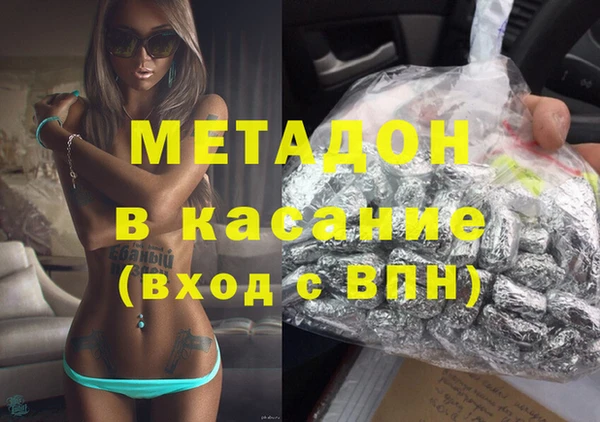 прущая мука Аркадак