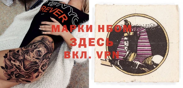 jwh Армянск