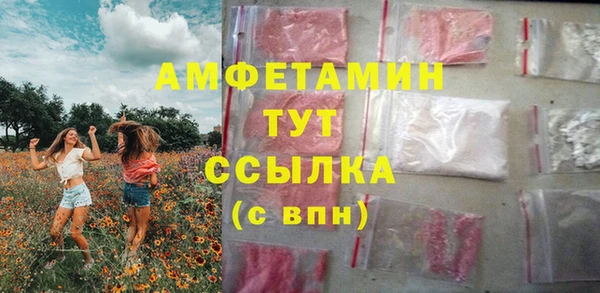 jwh Армянск