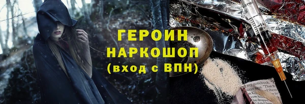 jwh Армянск