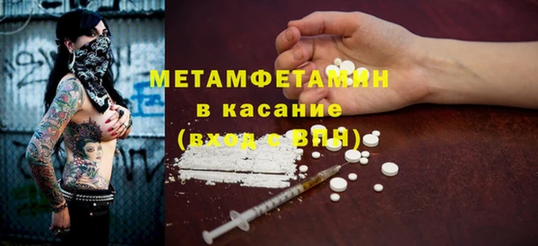 jwh Армянск