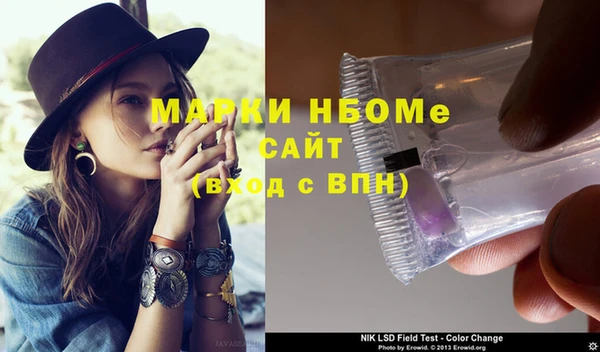 jwh Армянск