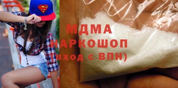 jwh Армянск