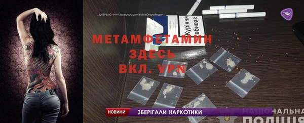 jwh Армянск