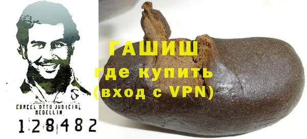 гашик Арсеньев