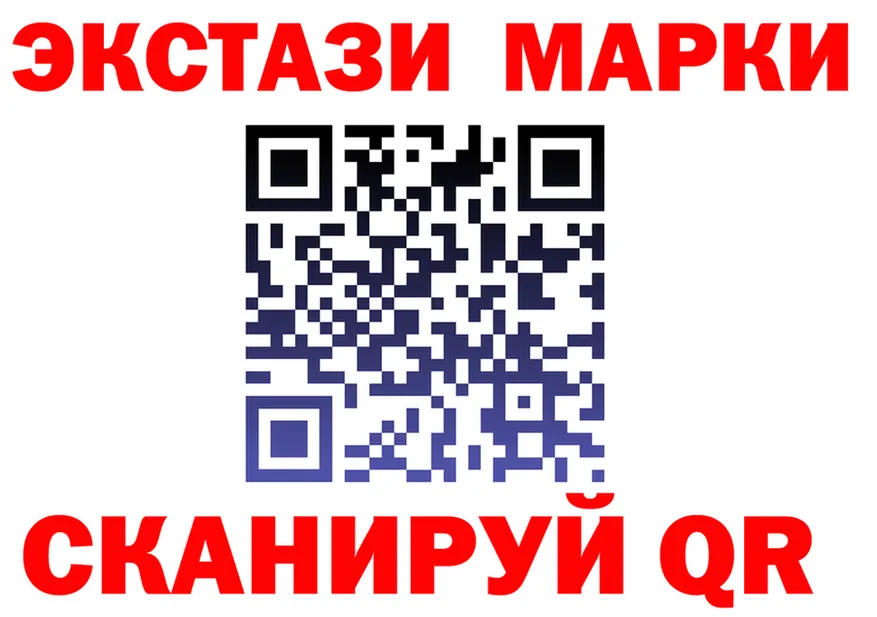 ГАШ Premium вход мориарти MEGA Калязин