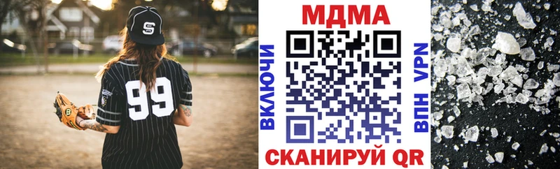МДМА Molly  как найти закладки  Калязин 