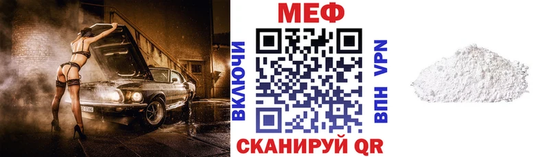 МЕФ мяу мяу  продажа наркотиков  Калязин 