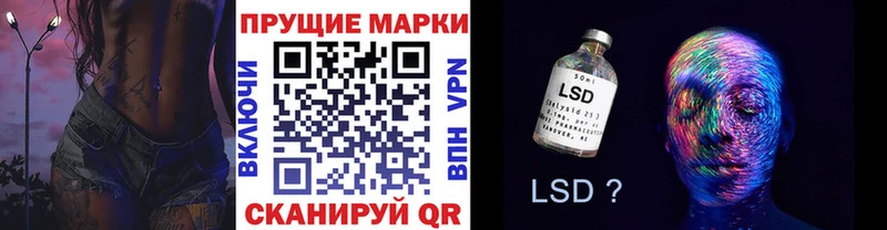 OMG   купить закладку  Калязин  Наркотические марки 1,8мг 