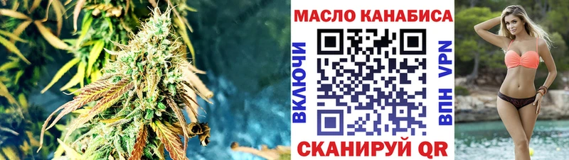 где купить наркоту  Калязин  KRAKEN онион  Дистиллят ТГК концентрат 